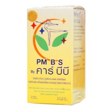 คาร์ บีบี เหลือง