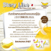 Banana Diet อาหารเสริมลดน้ำหนัก สารสกัดจากกล้วย 10 แคปซูล (5กล่อง)