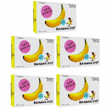 Banana Diet 5กล่อง (50เม็ด) อาหารเสริมลดน้ำหนัก สารสกัดจากกล้วย