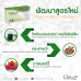 Cho12 โช-ทเวลฟ์ By เนย โชติกา