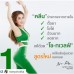 Cho12 โชทเวลฟ์ อาหารเสริมลดน้ำหนัก by เนย โชติกา (1 กล่อง)