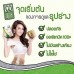 CoB9 One Step All-IN-ONE Diet Solution อาหารเสริมลดน้ำหนัก (30 แคปซูล)