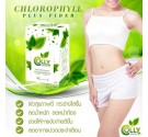 Colly Chlorophyll Plus Fiber (15ซอง)