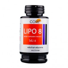 LIPO8 DUG (ไลโป8 ดักส์)