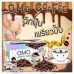 Omo Plus Coffee Slim กาแฟลดน้ำหนัก โอโม่ บรรจุ 10 ซอง (1 กล่อง)