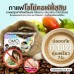 Omo Plus Coffee Slim กาแฟลดน้ำหนัก โอโม่ บรรจุ 10 ซอง (1 กล่อง)