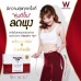 PANACEA SLIM (W PLUS) พานาเซียสลิม ดับบลิวพลัส 30 แคปซูล