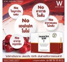 PANACEA SLIM (W PLUS) พานาเซียสลิม ดับบลิวพลัส 30 แคปซูล