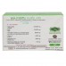 Verena L-Carnitine Apple Plus ผลิตภัณฑ์ลดน้ำหนัก 10 ซอง