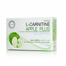Verena L-Carnitine Apple Plus ผลิตภัณฑ์ลดน้ำหนัก 10 ซอง