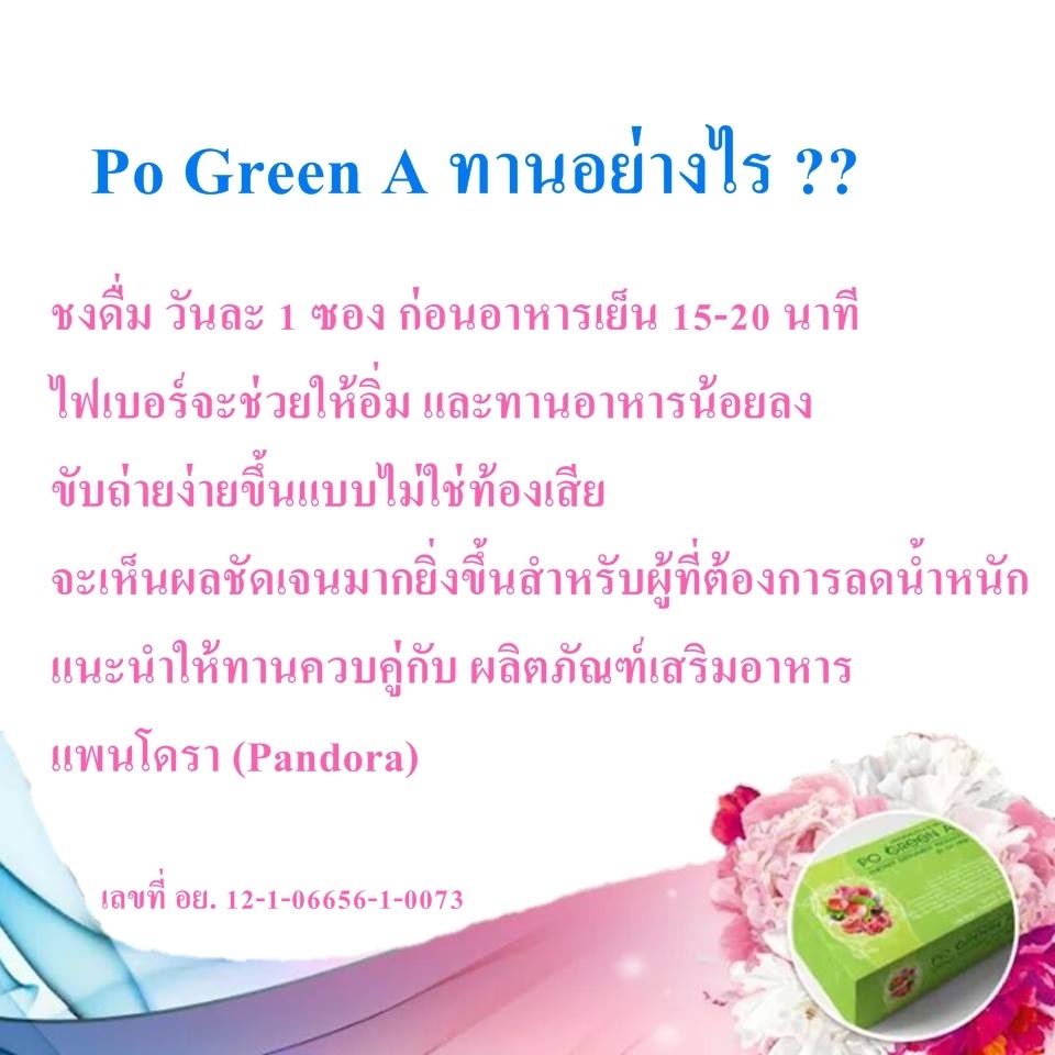 -Po-Green-A--2--20--L90261175