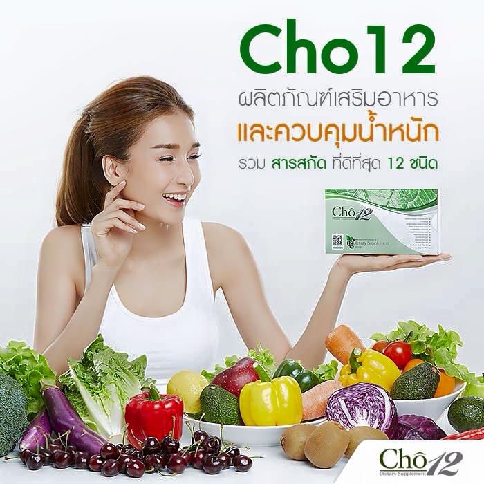 Cho12---by---1--L90493911