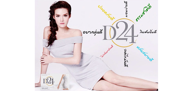 D24---by---L90330786
