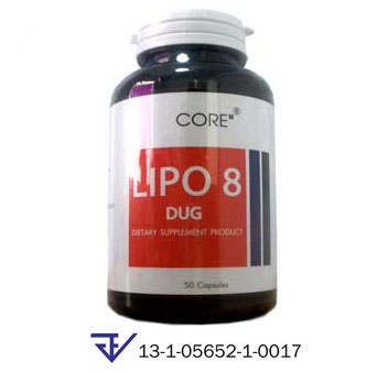 LIPO8-DUG-8--L90492029